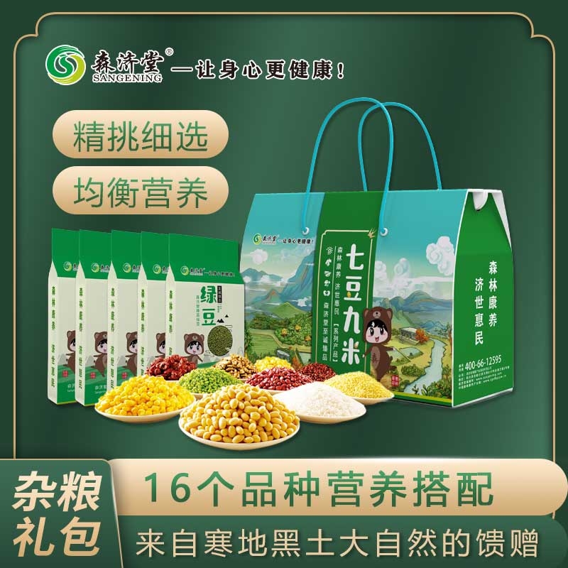 七豆九米礼盒